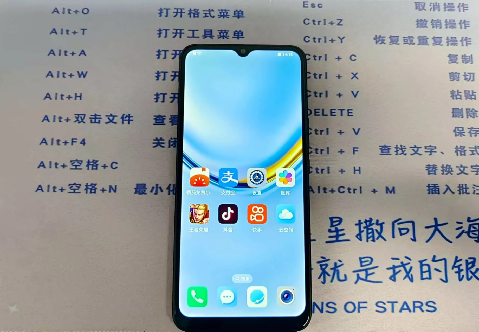 急出！！女孩子自用二手手机+保护的挺好自定义99新+全网通
